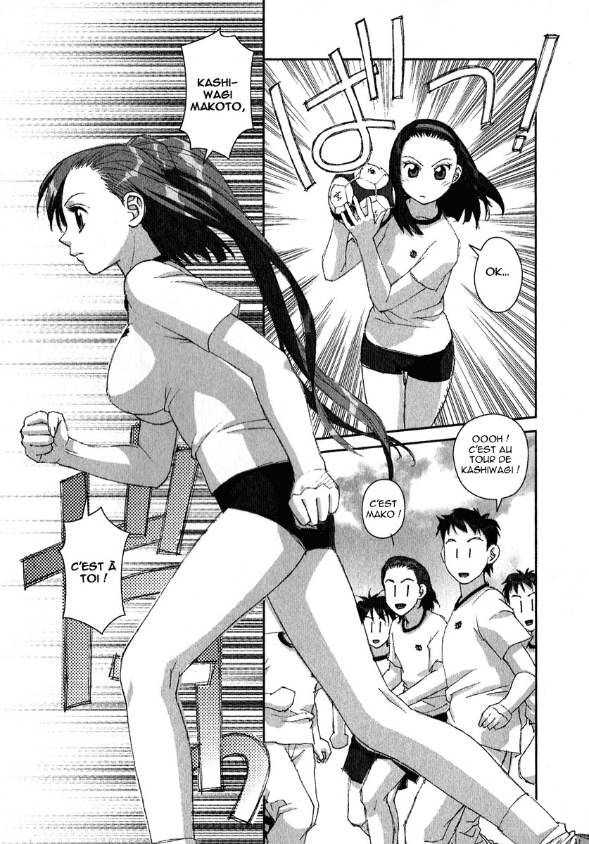 img Boku no Futatsu no Tsubasa 21
